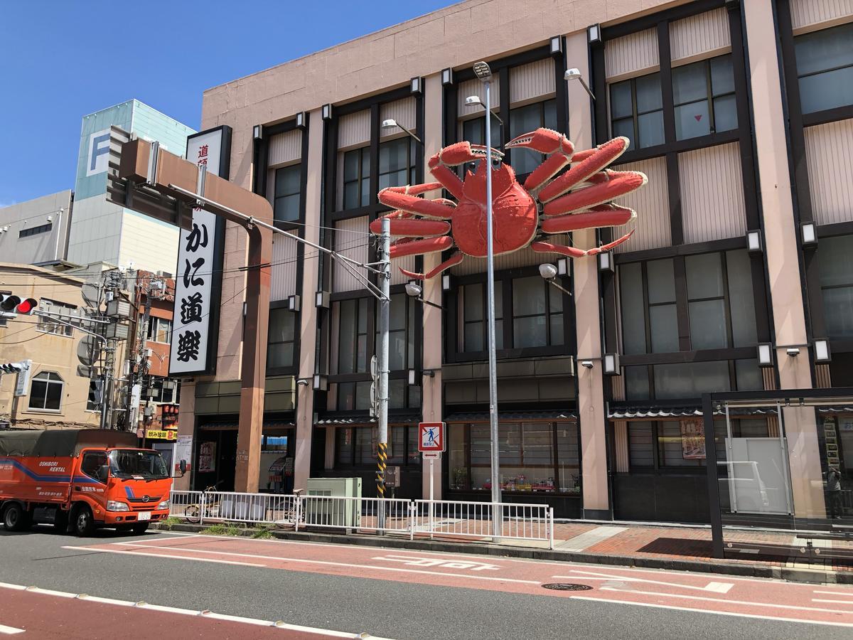 Yokohamakannai Housebar Yokohama  Exterior foto